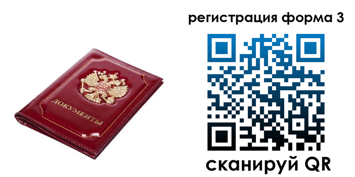 пропишу в квартире в Новодвинске