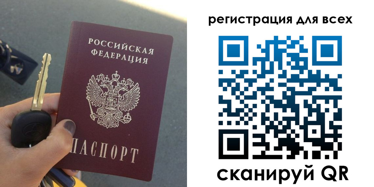 пропишу в квартире в Новодвинске
