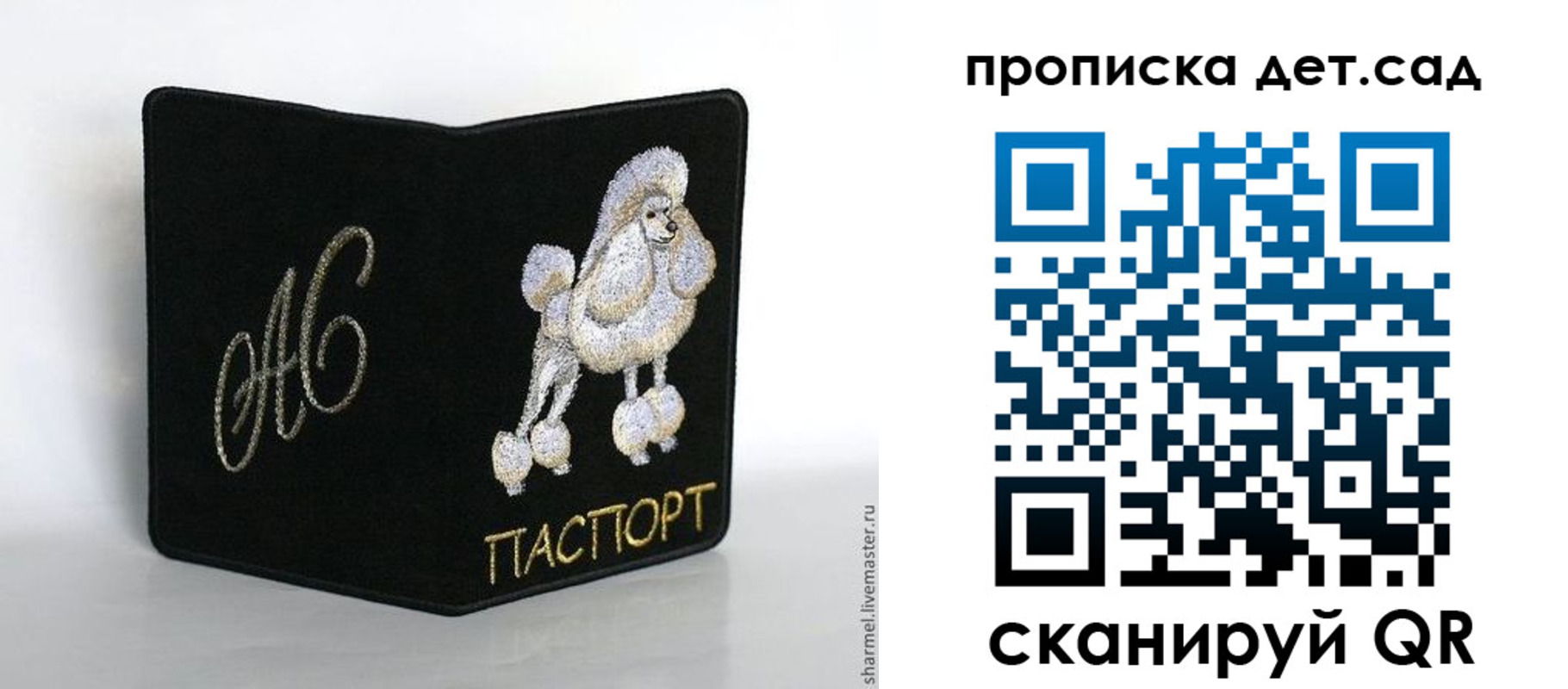 временная регистрация для всех в Новодвинске
